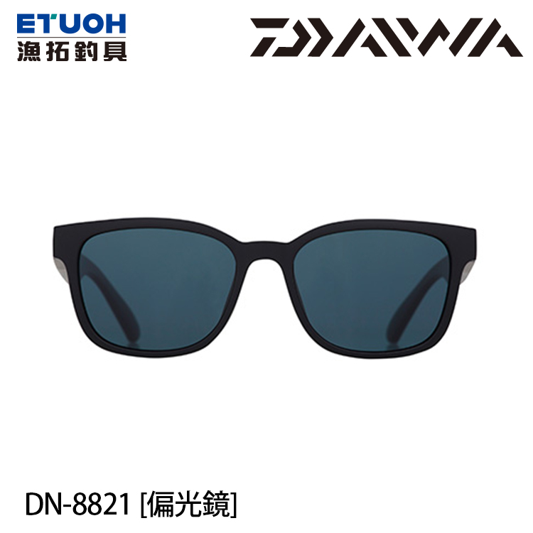 DAIWA DN-8821 灰 [偏光鏡]